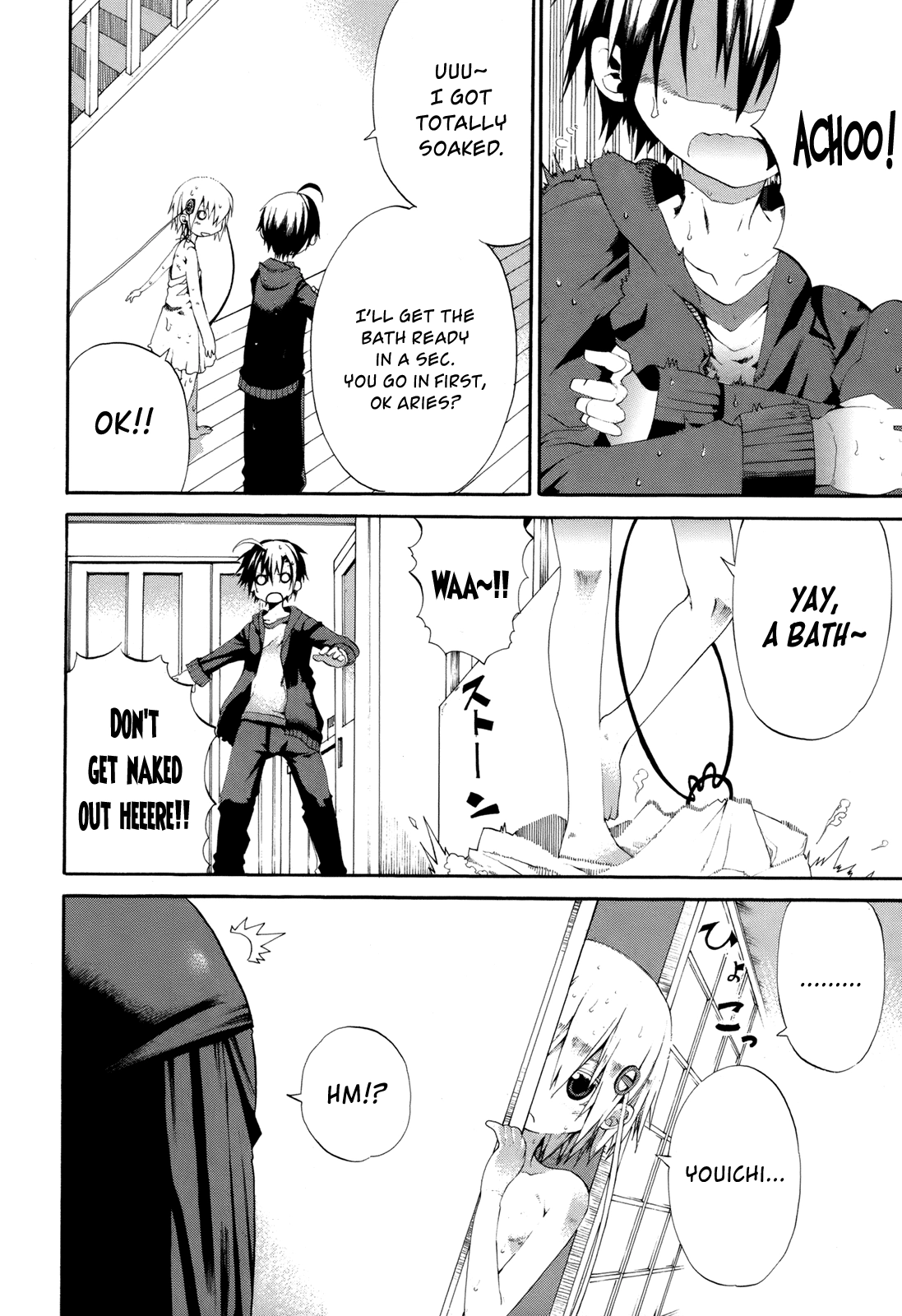 Himawari Chapter 16 page 32 - 