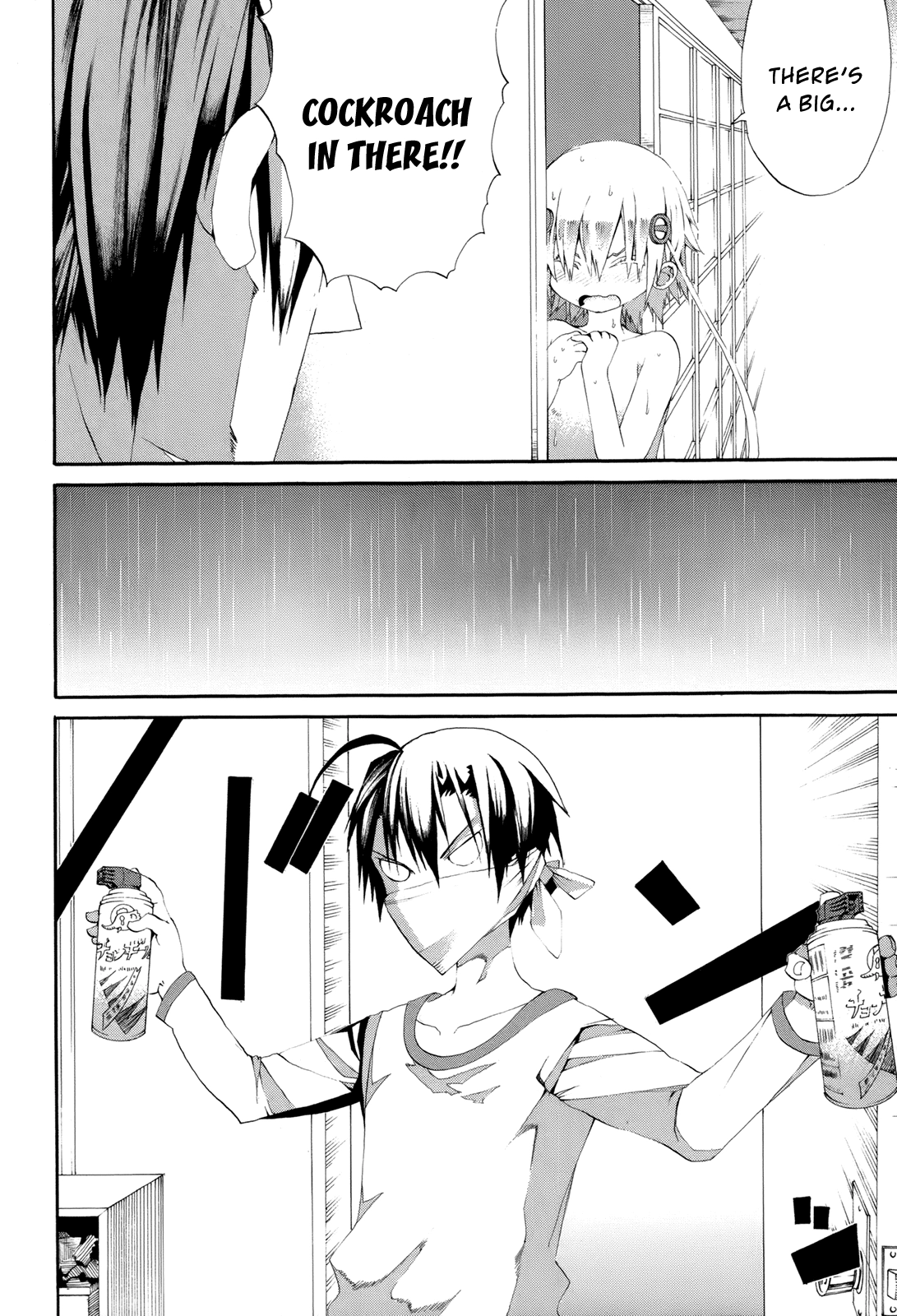 Himawari Chapter 16 page 34 - 