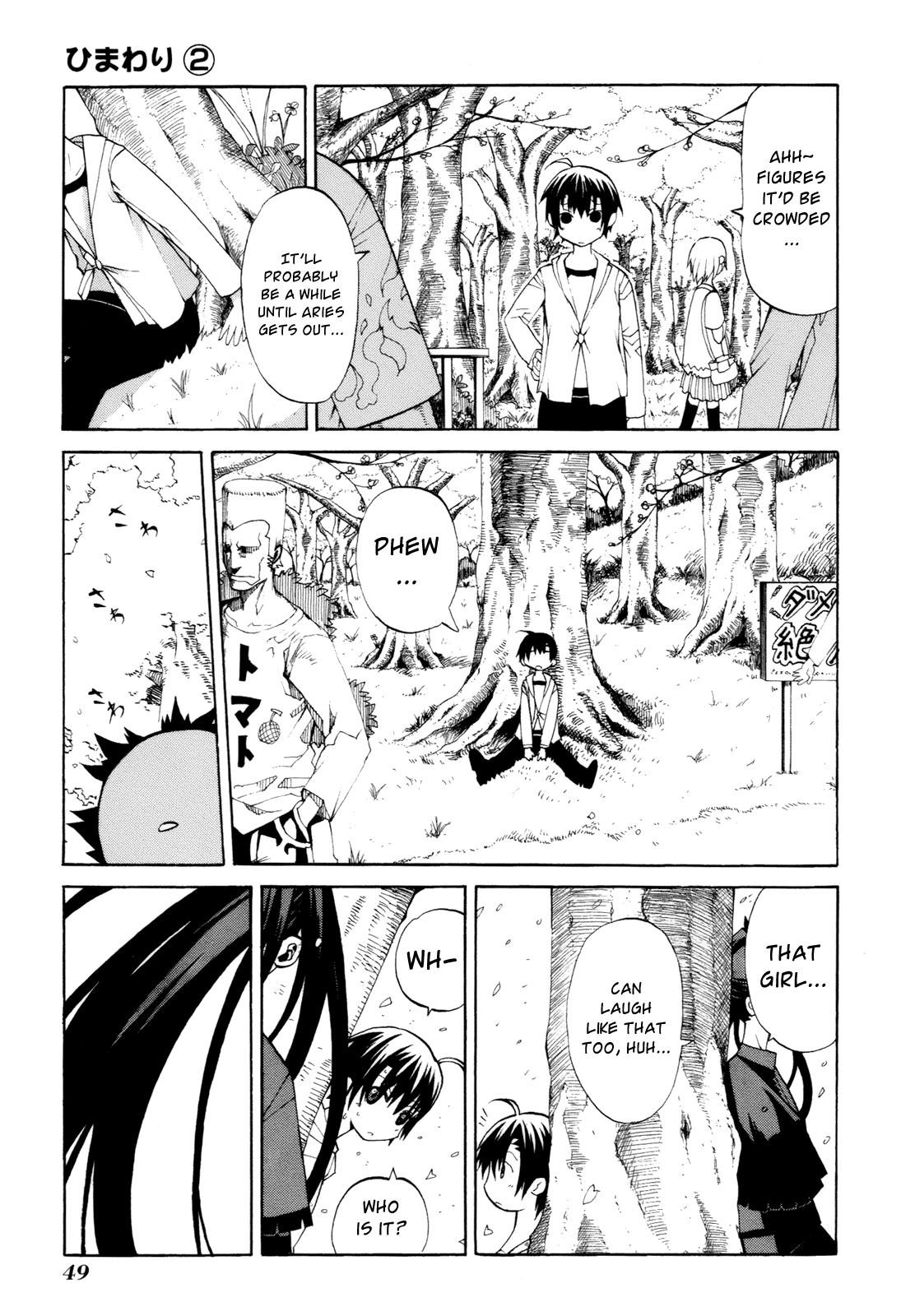 Himawari Chapter 6 page 15 - 