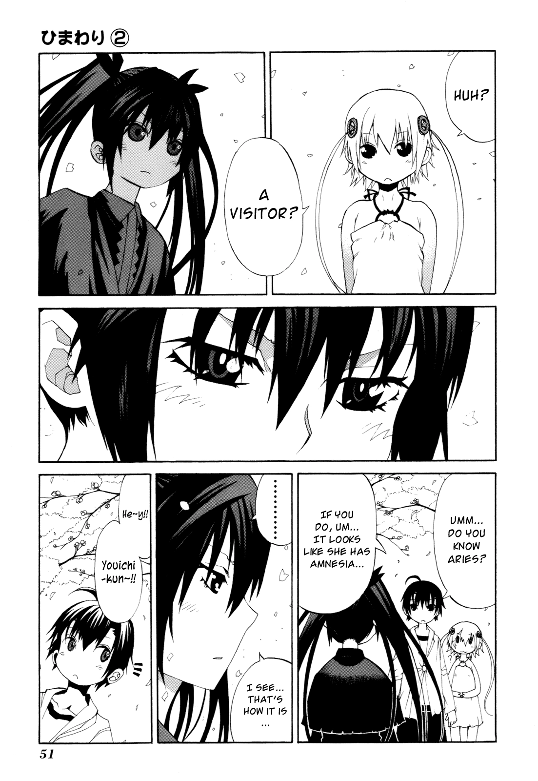 Himawari Chapter 6 page 17 - 