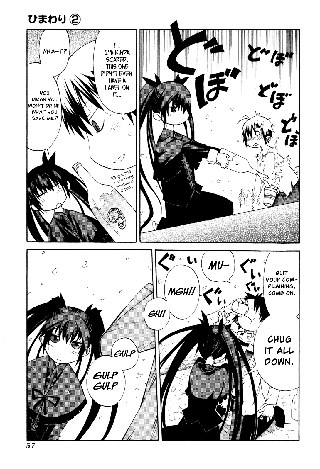 Himawari Chapter 6 page 23 - 
