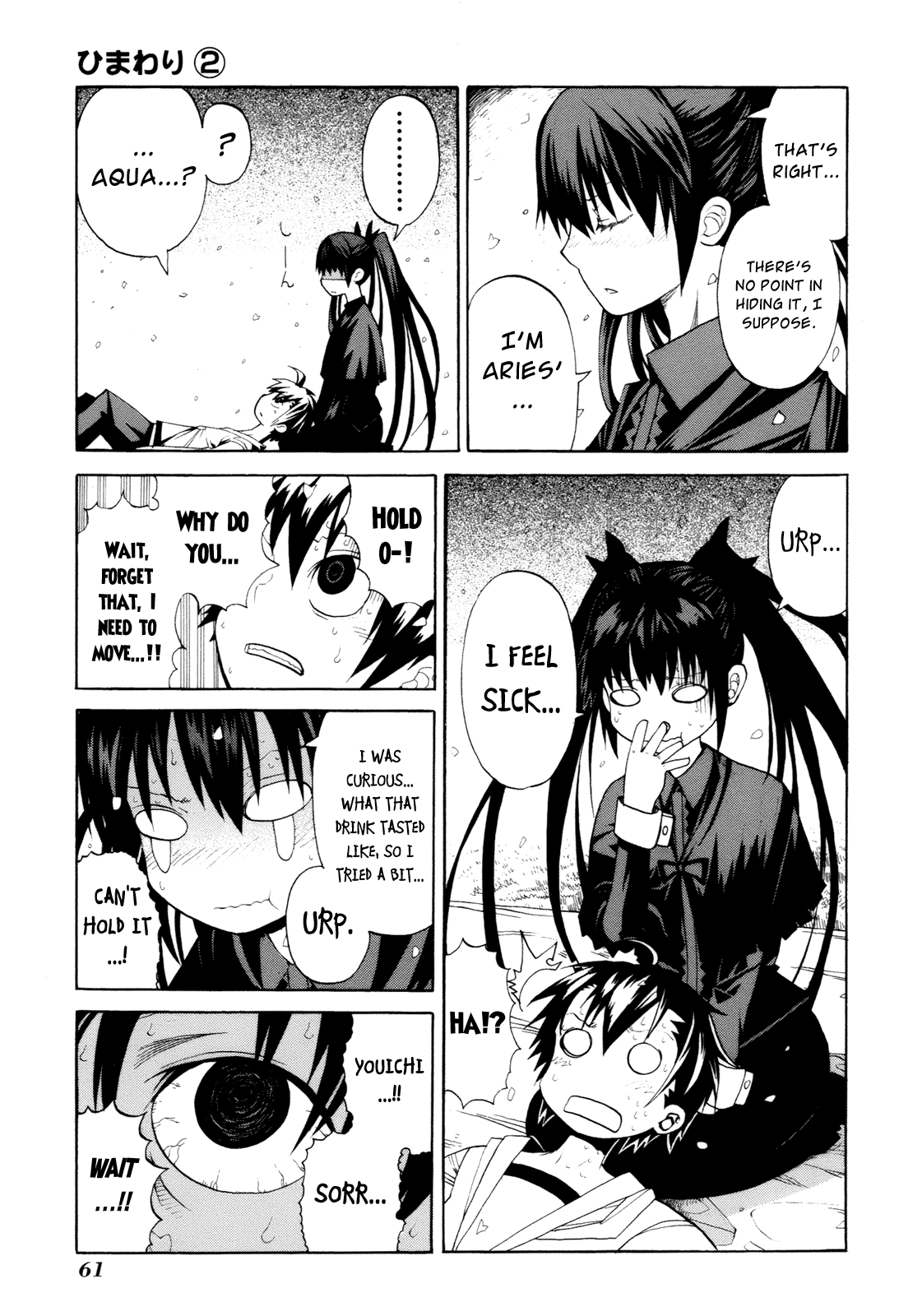 Himawari Chapter 6 page 27 - 