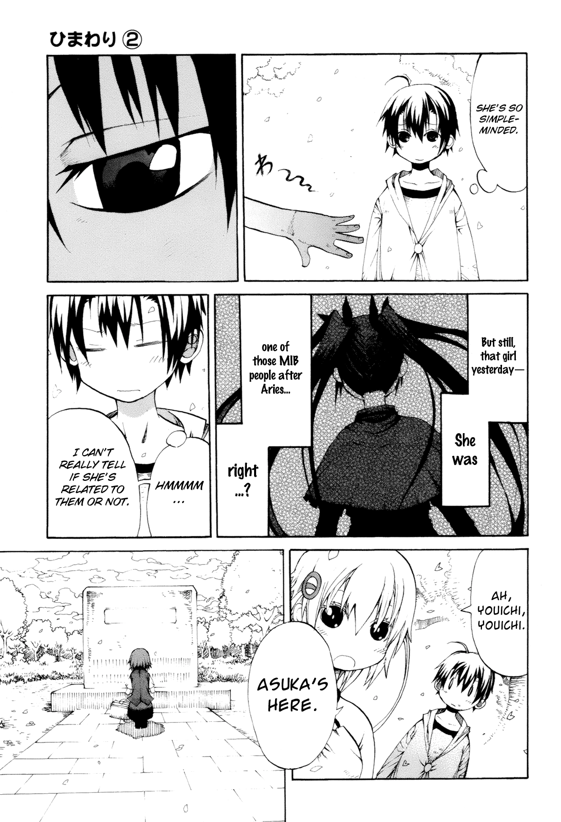 Himawari Chapter 6 page 5 - 