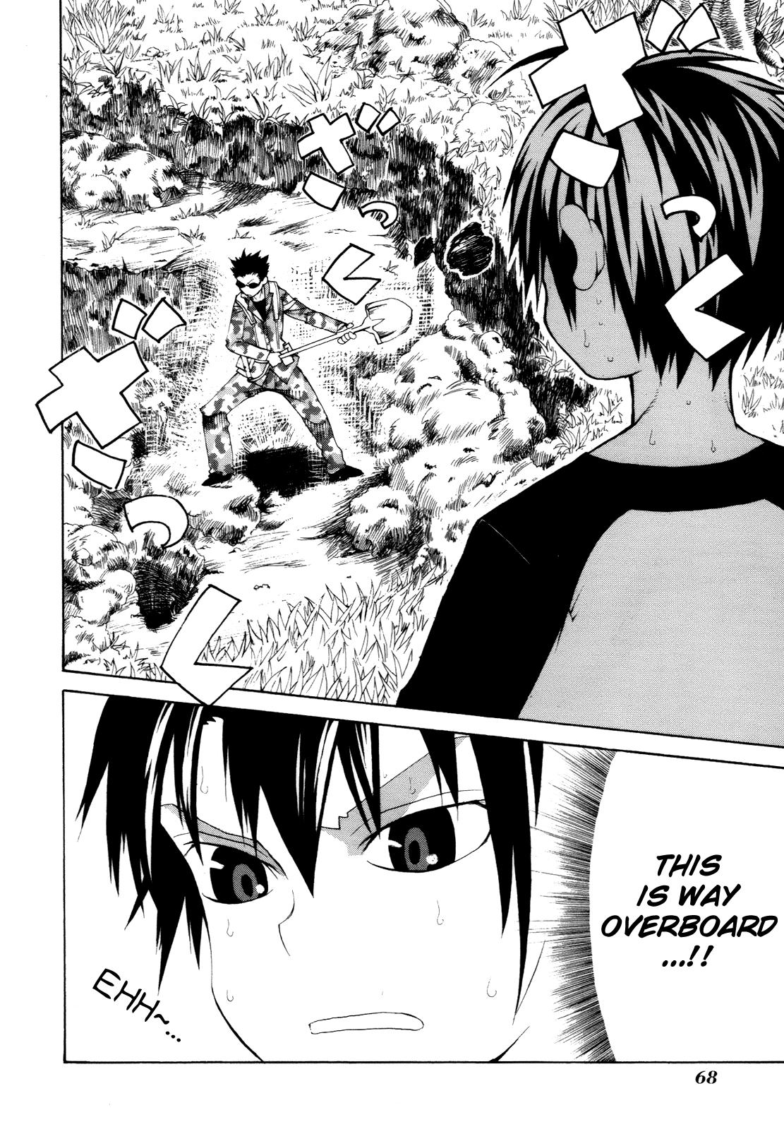 Himawari Chapter 7 page 2 - 
