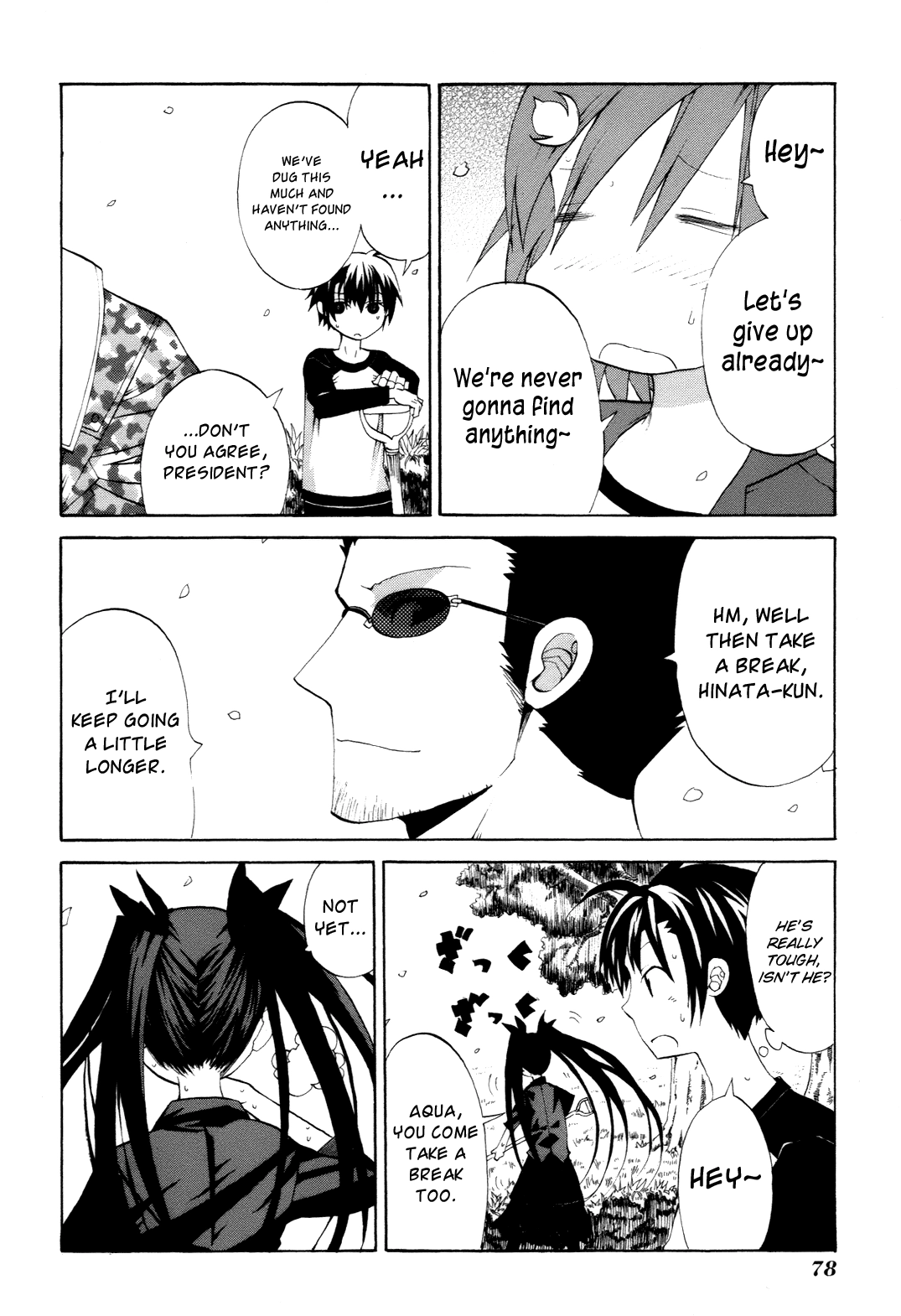 Himawari Chapter 7 page 12 - 