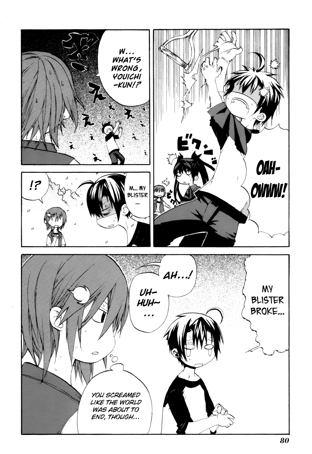 Himawari Chapter 7 page 14 - 