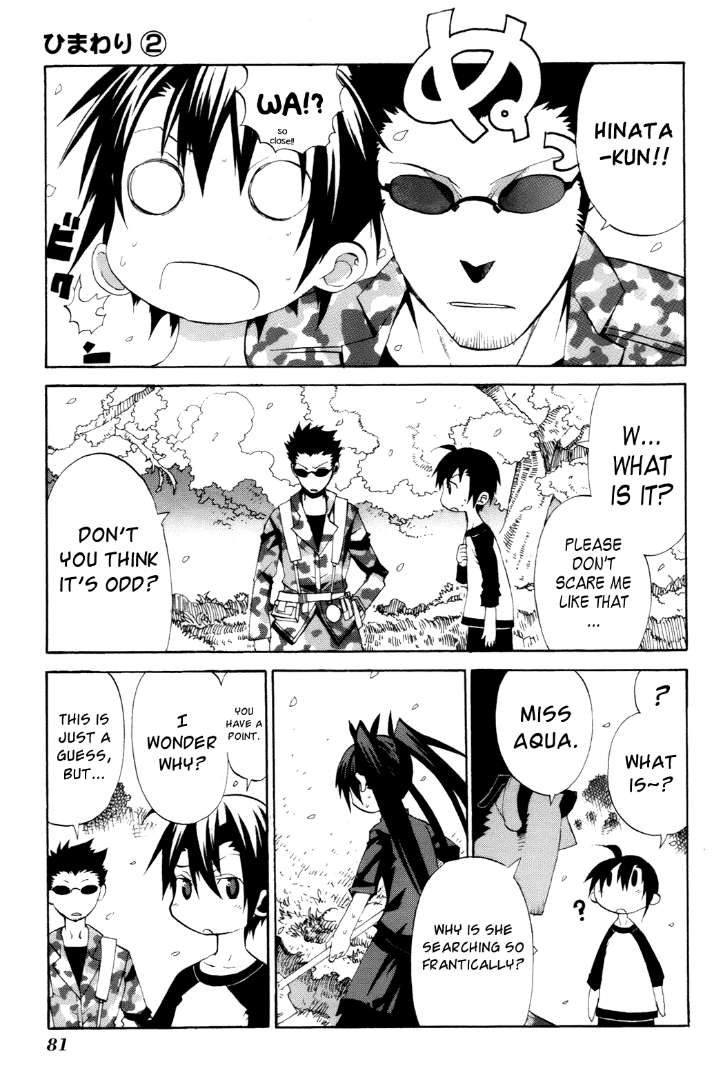 Himawari Chapter 7 page 15 - 