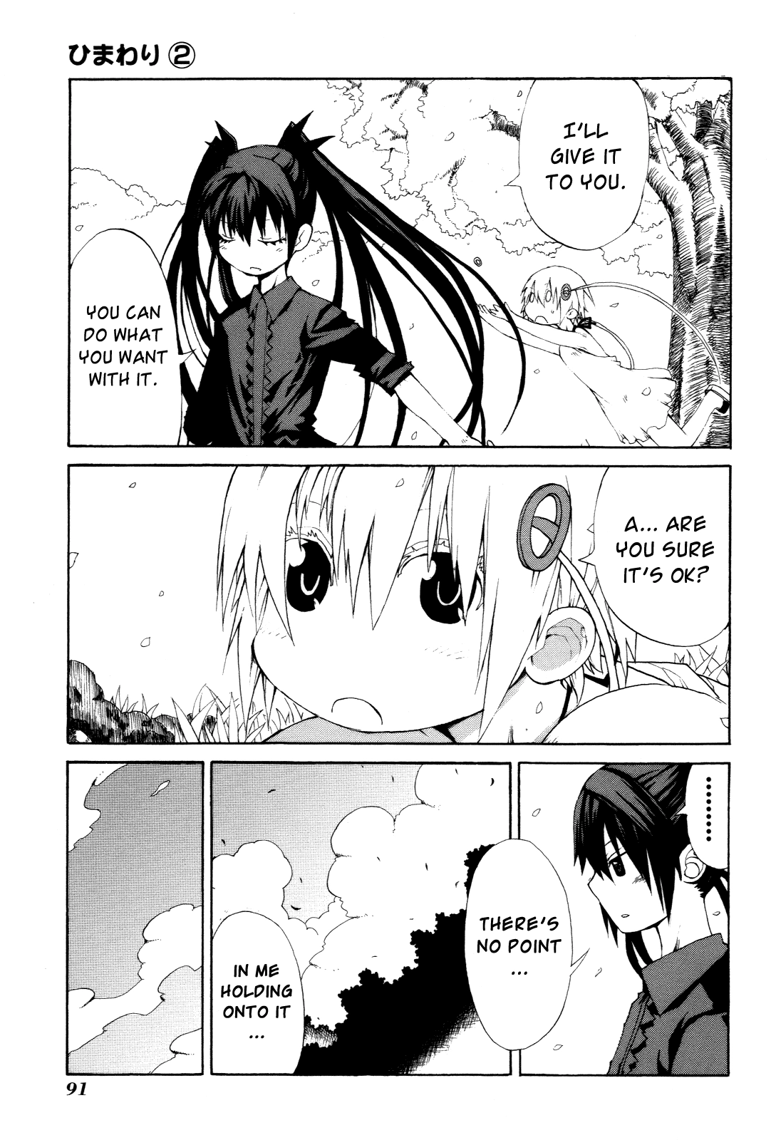Himawari Chapter 7 page 25 - 