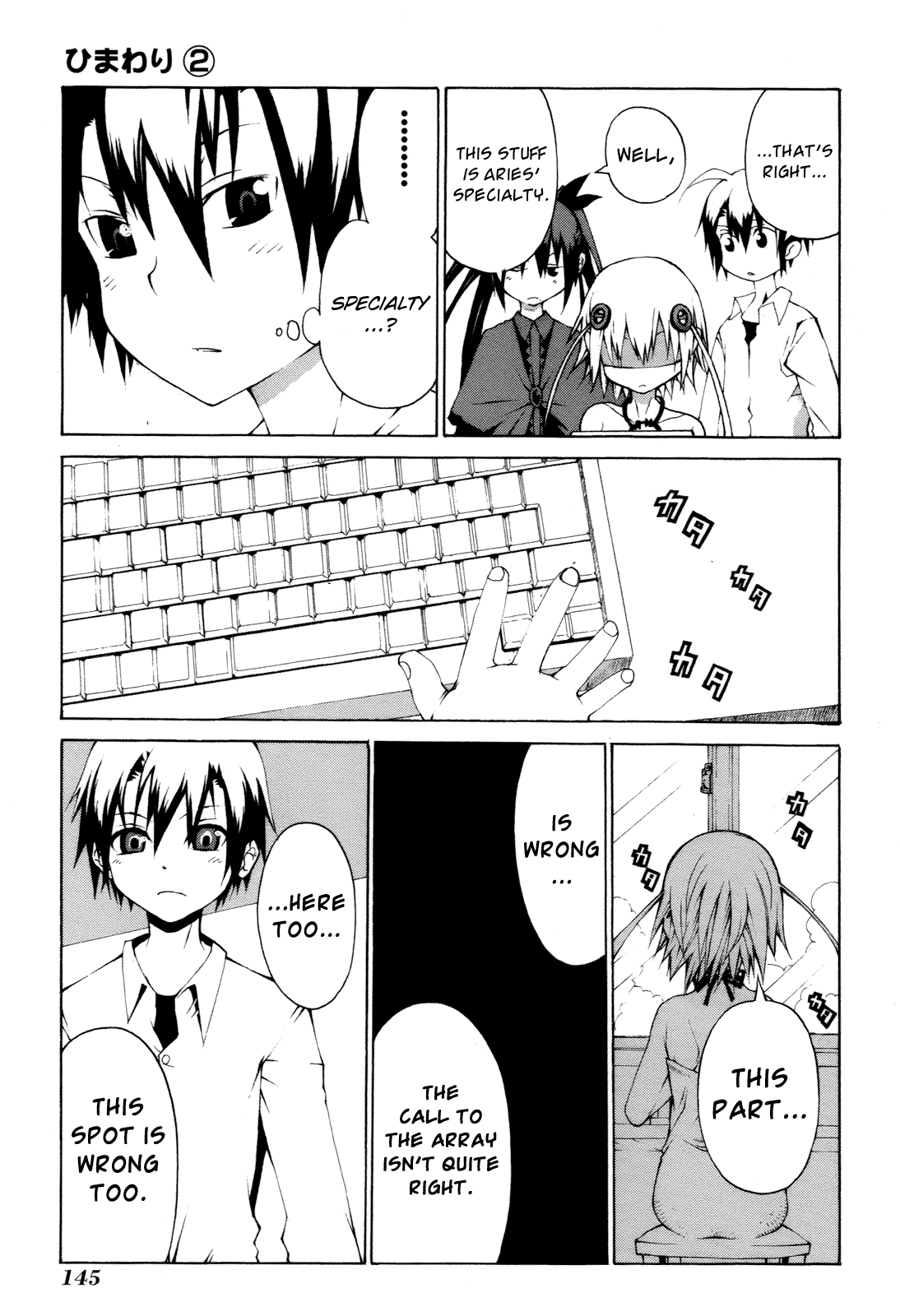 Himawari Chapter 9 page 13 - 