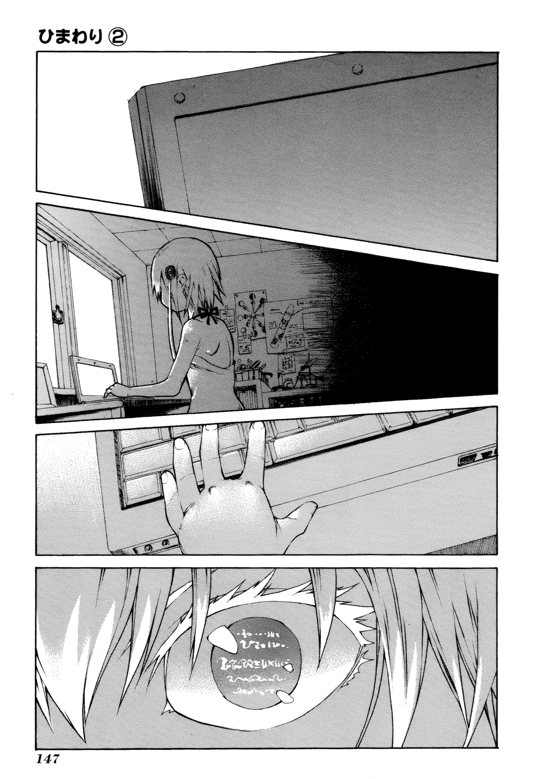 Himawari Chapter 9 page 15 - 