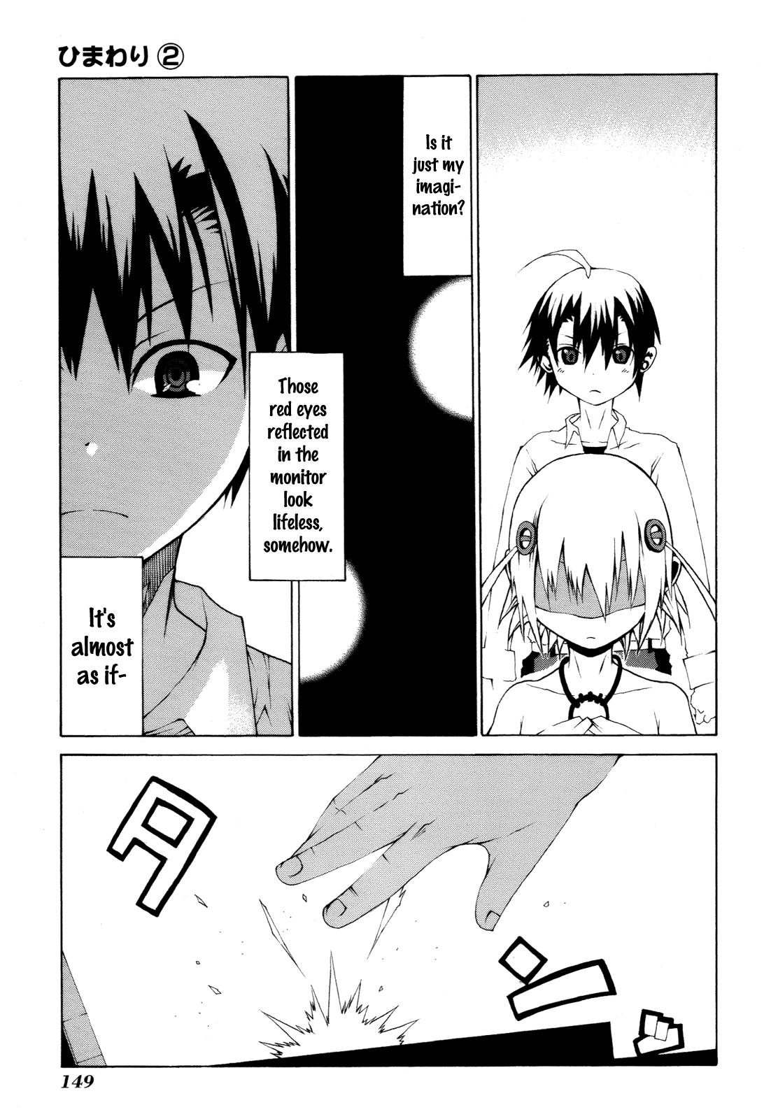 Himawari Chapter 9 page 17 - 