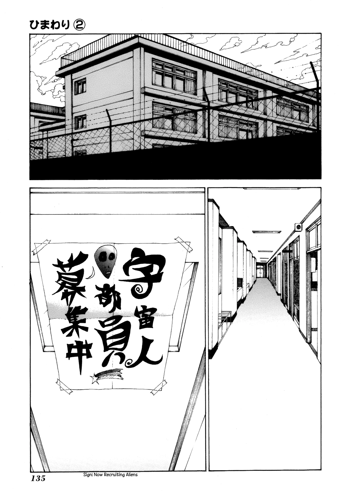 Himawari Chapter 9 page 3 - 