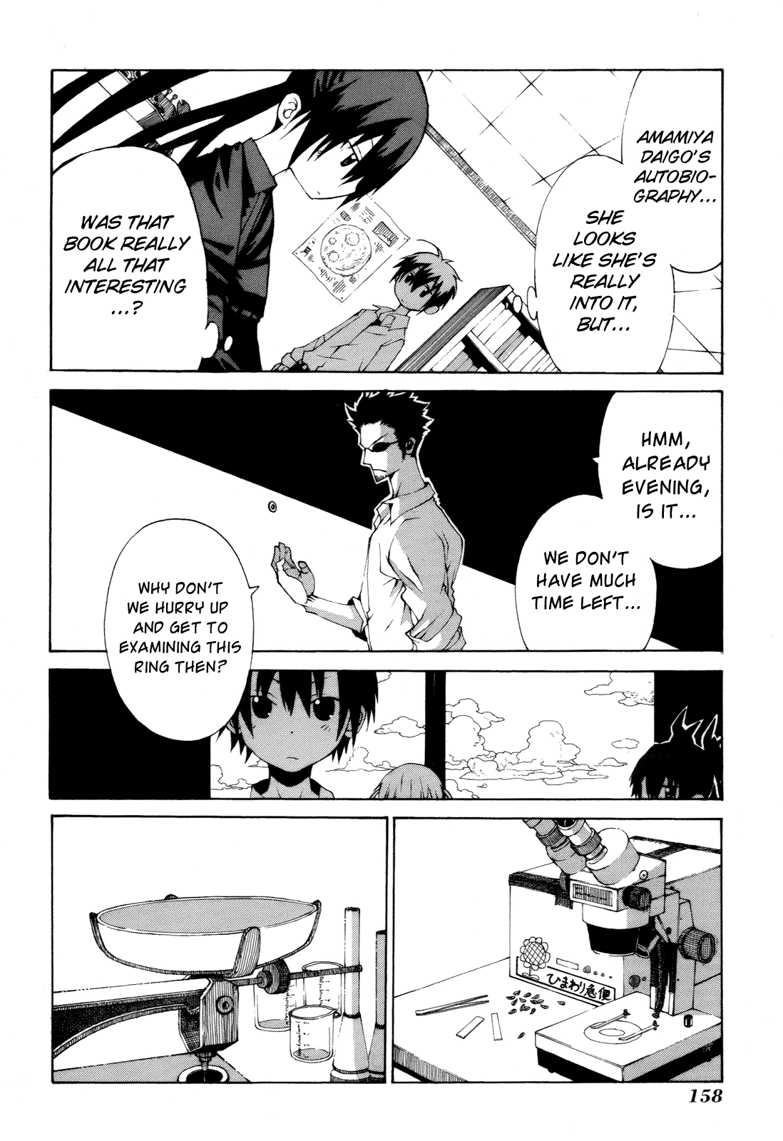Himawari Chapter 9 page 26 - 