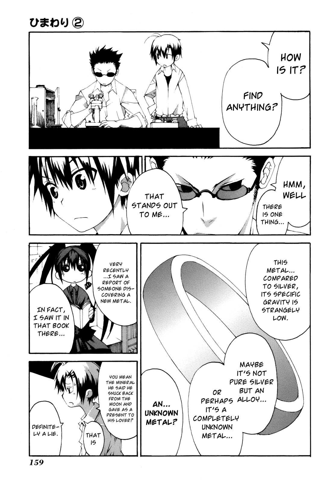 Himawari Chapter 9 page 27 - 