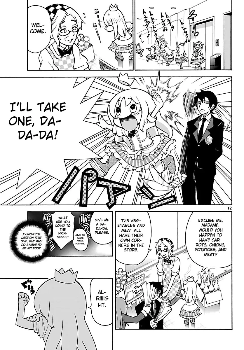Read Hime Hajike chapter 1 image 10 on Lezhin