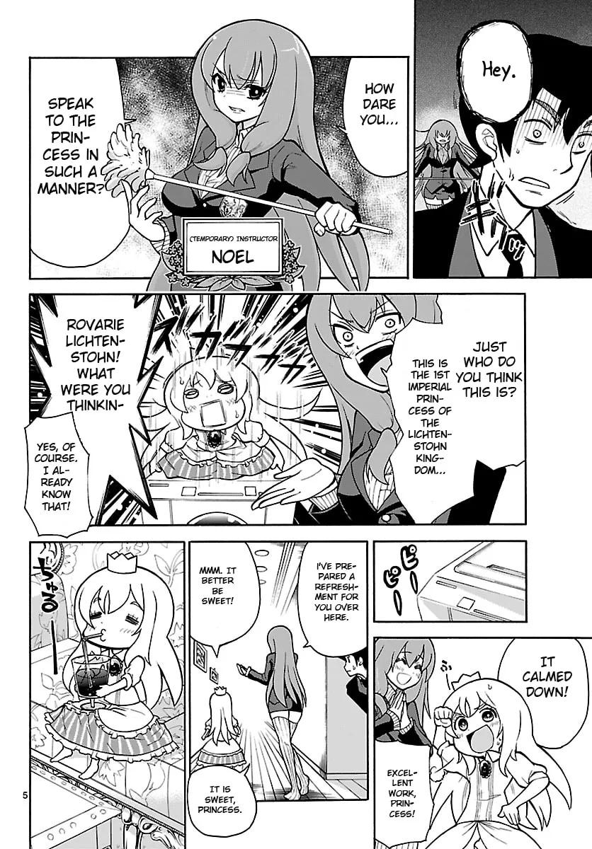 Read Hime Hajike chapter 1 image 3 on Lezhin