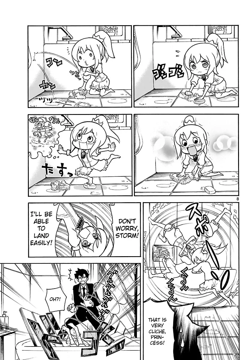 Read Hime Hajike chapter 1 image 6 on Lezhin
