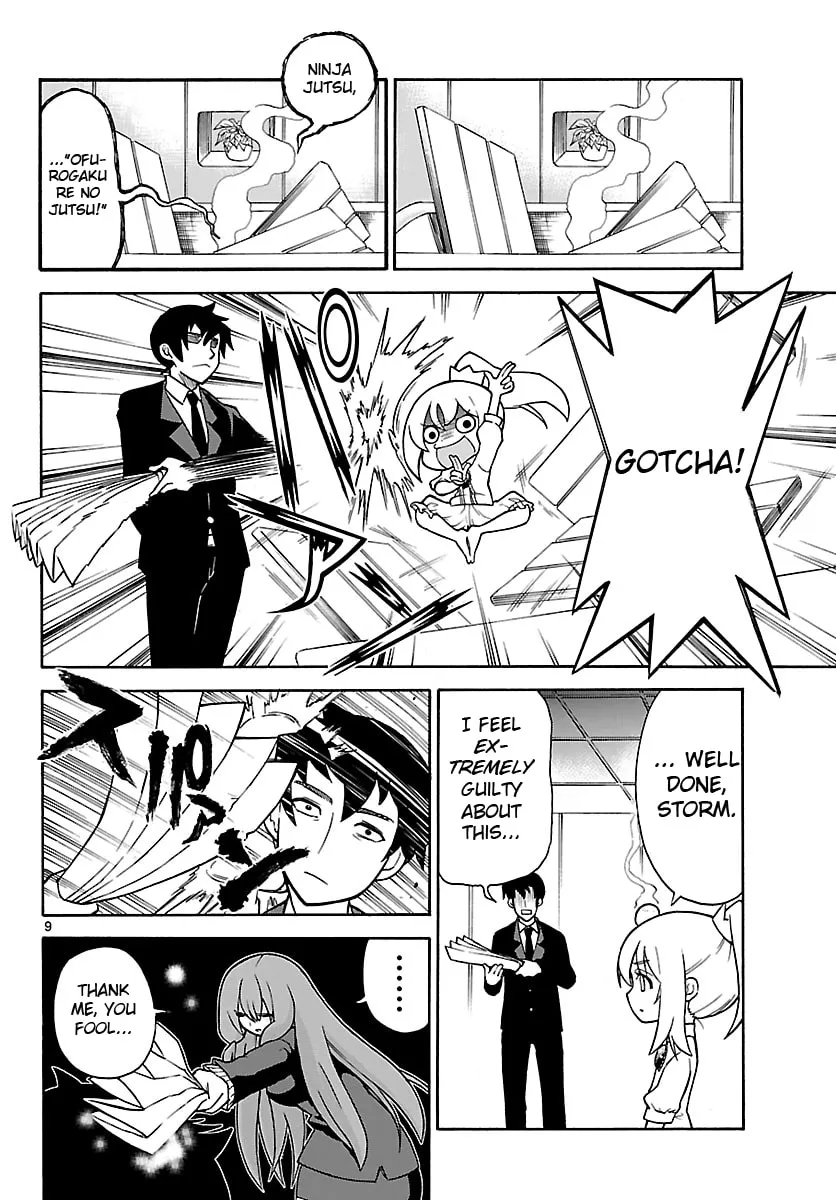 Read Hime Hajike chapter 1 image 7 on Lezhin