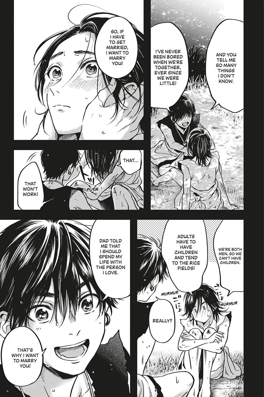 Read Hime Muko chapter 1 image 18 on Lezhin