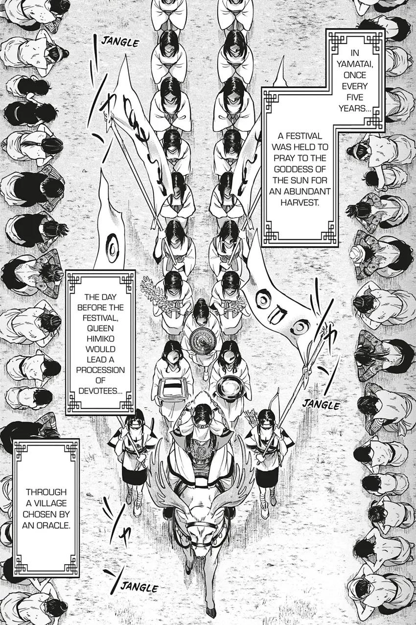 Read Hime Muko chapter 1 image 20 on Lezhin
