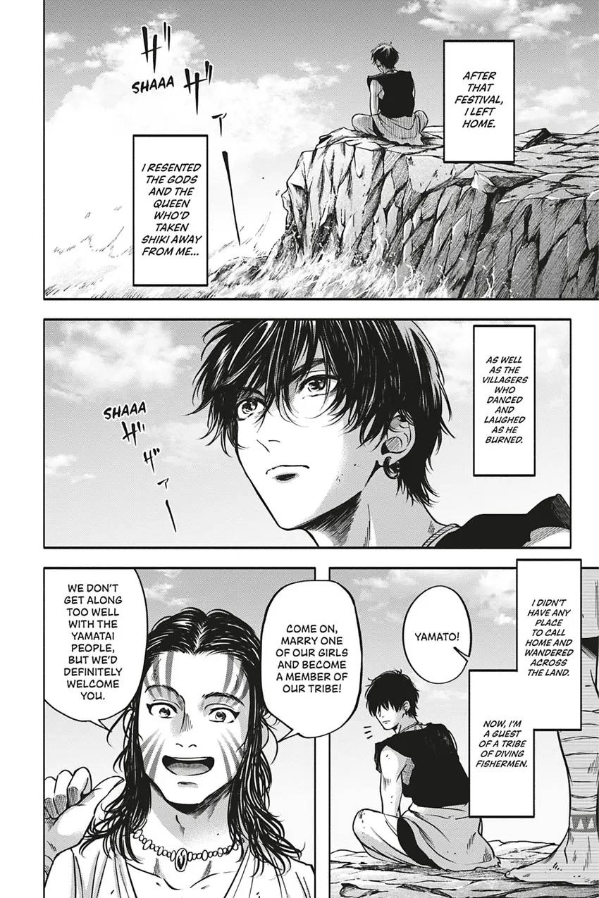 Read Hime Muko chapter 1 image 27 on Lezhin