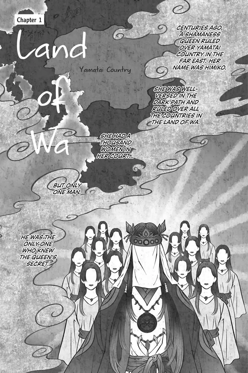 Read Hime Muko chapter 1 image 4 on Lezhin