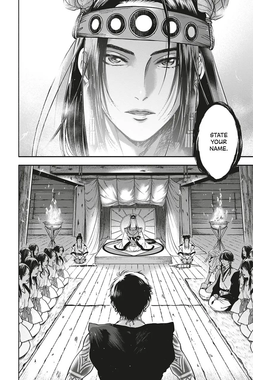 Read Hime Muko chapter 1 image 5 on Lezhin