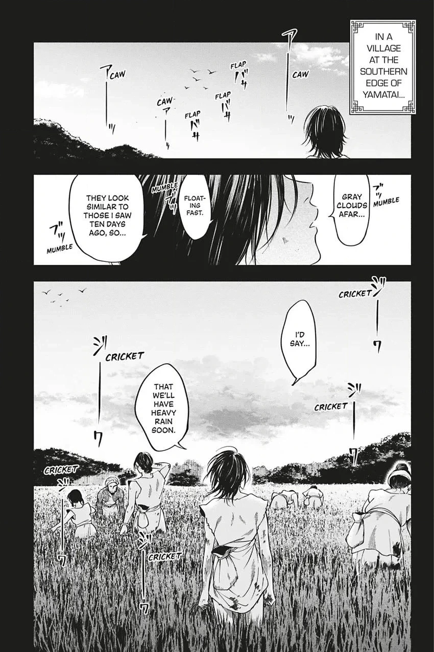 Read Hime Muko chapter 1 image 7 on Lezhin
