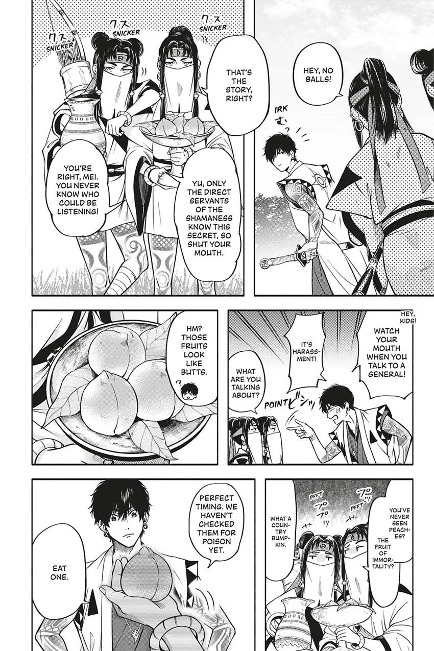 Read Hime Muko chapter 3 image 1 on Lezhin