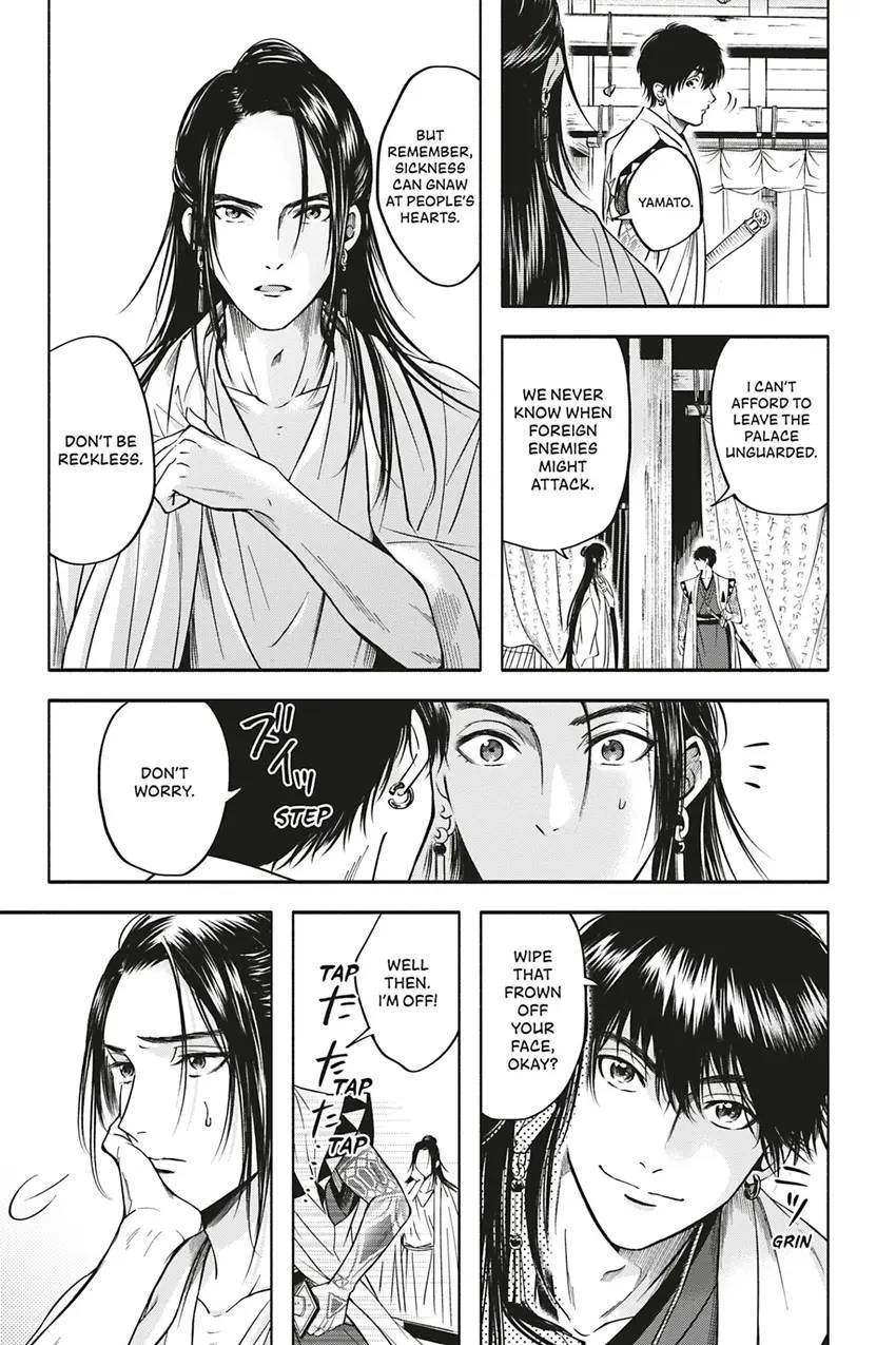 Read Hime Muko chapter 3 image 10 on Lezhin