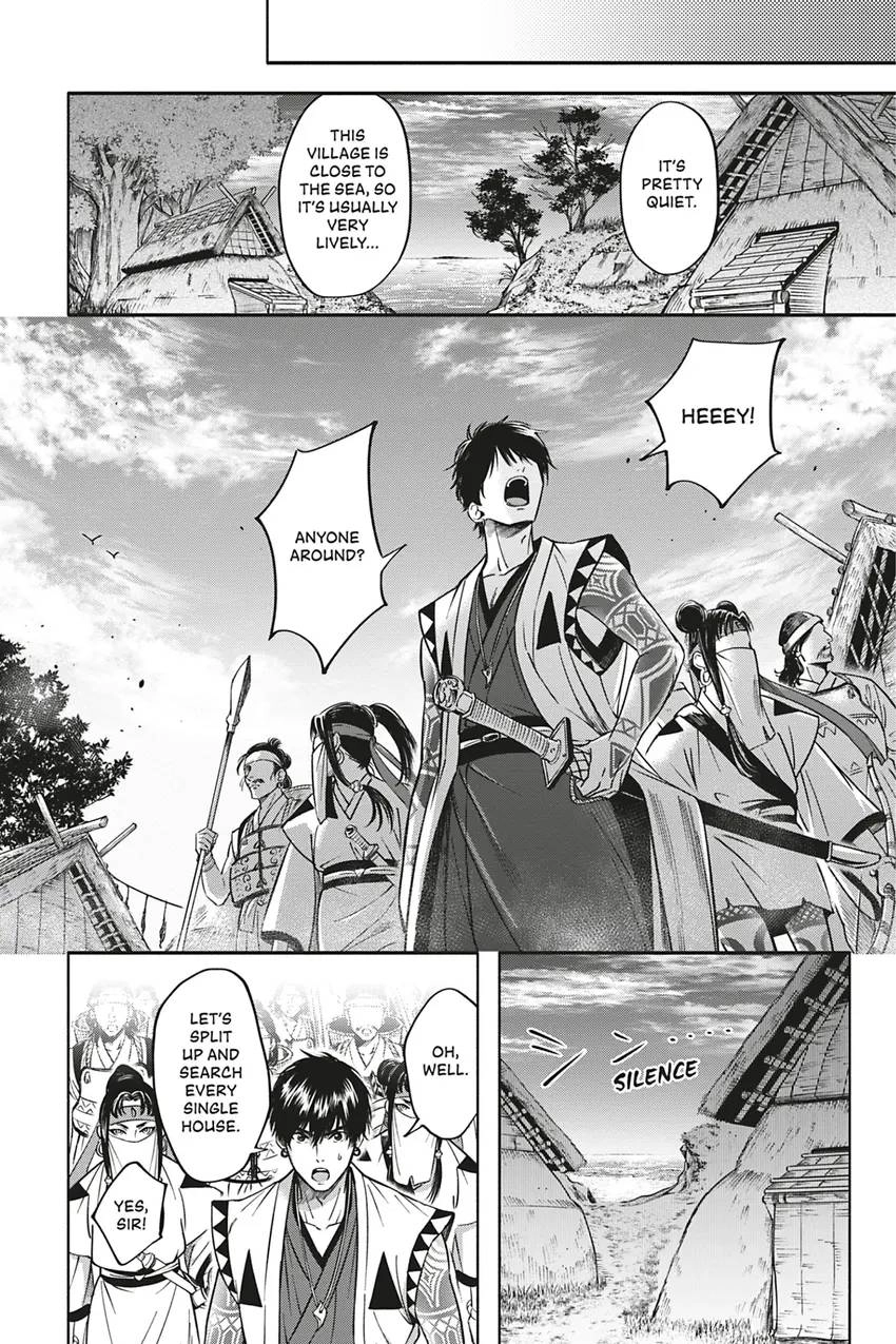 Read Hime Muko chapter 3 image 11 on Lezhin