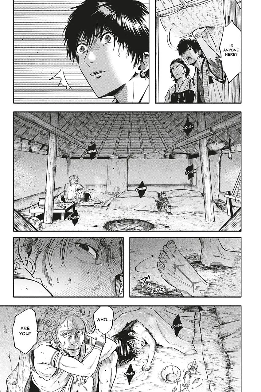 Read Hime Muko chapter 3 image 12 on Lezhin