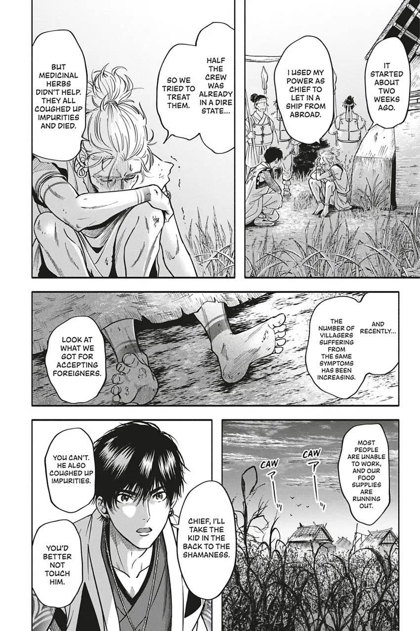 Read Hime Muko chapter 3 image 13 on Lezhin