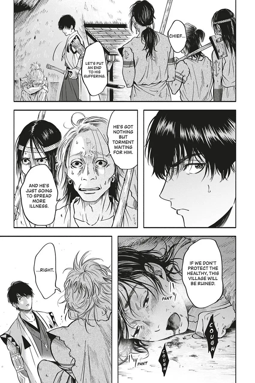 Read Hime Muko chapter 3 image 14 on Lezhin