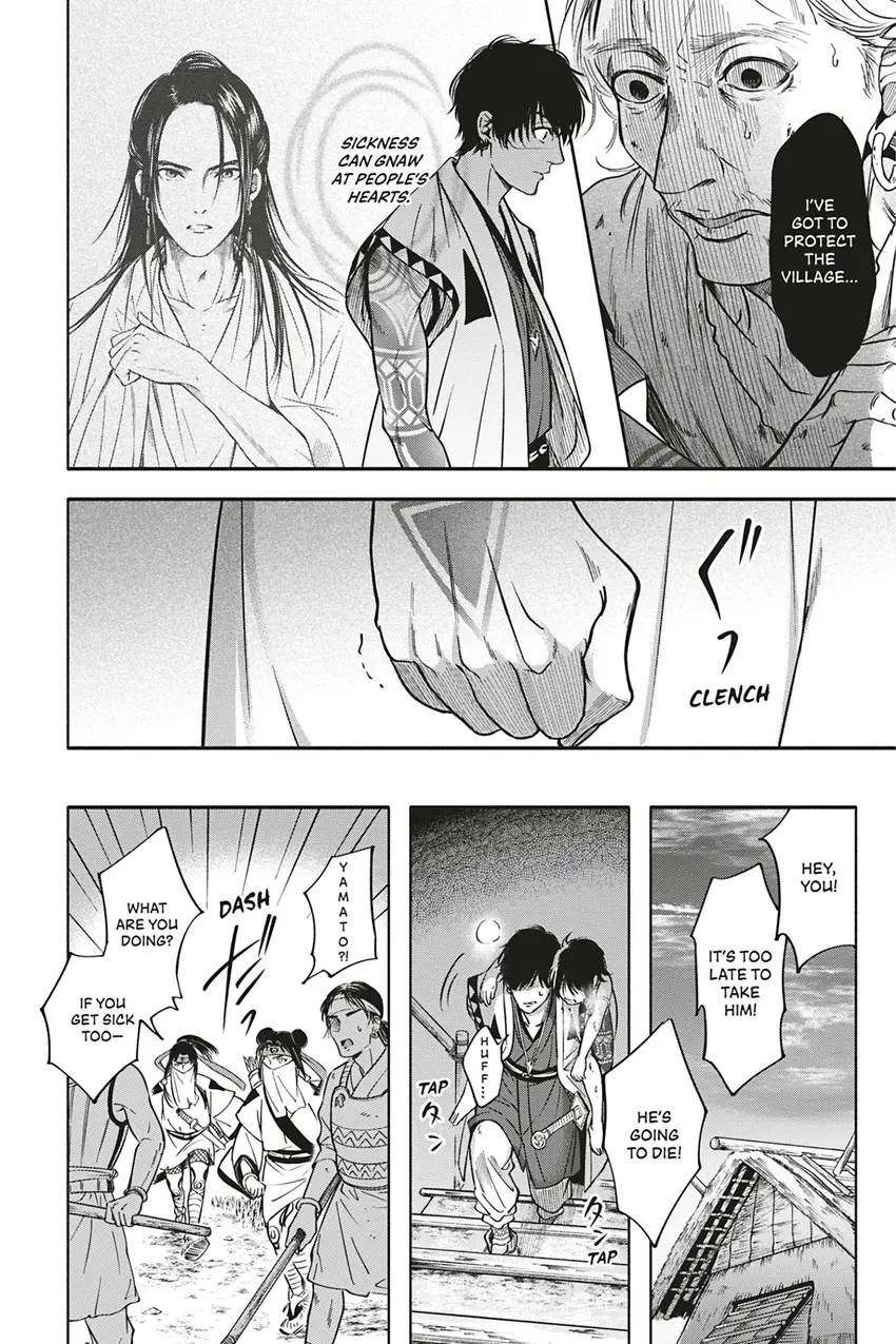 Read Hime Muko chapter 3 image 15 on Lezhin