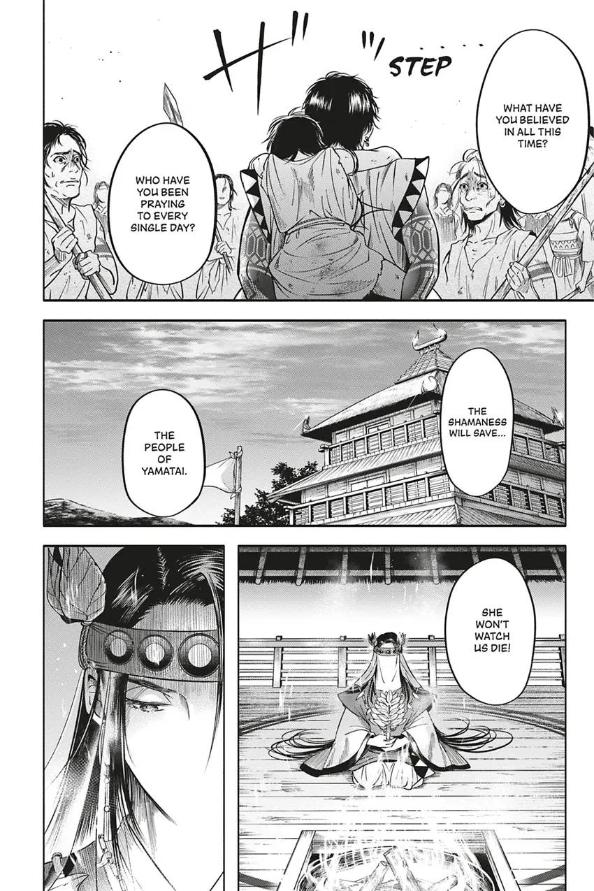 Read Hime Muko chapter 3 image 17 on Lezhin