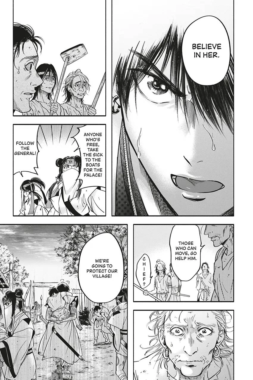 Read Hime Muko chapter 3 image 18 on Lezhin