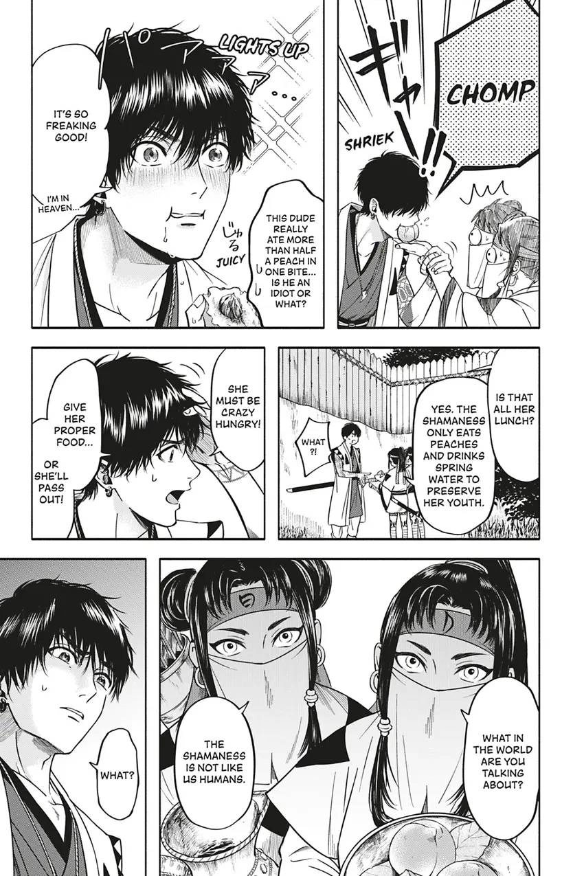 Read Hime Muko chapter 3 image 2 on Lezhin