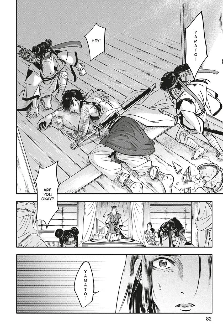 Read Hime Muko chapter 3 image 21 on Lezhin