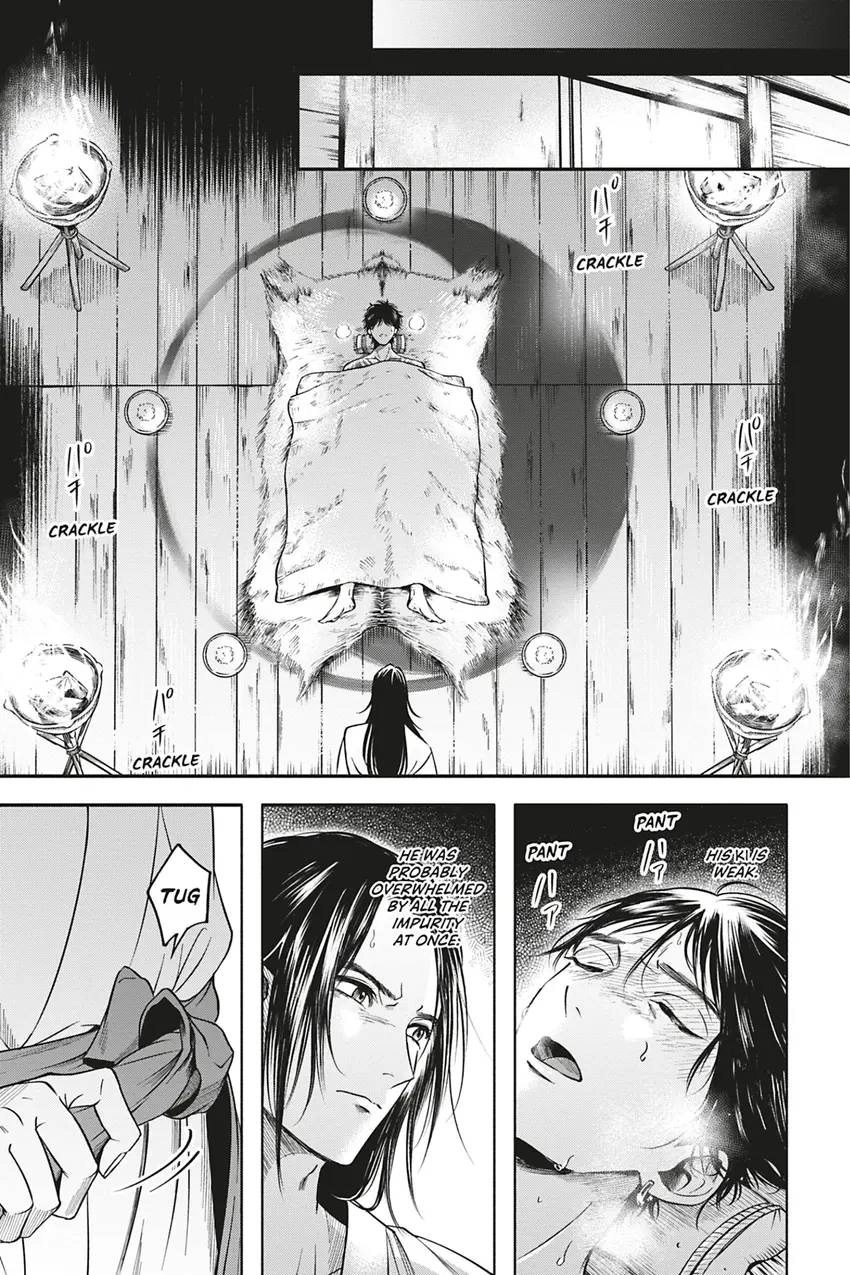 Read Hime Muko chapter 3 image 22 on Lezhin