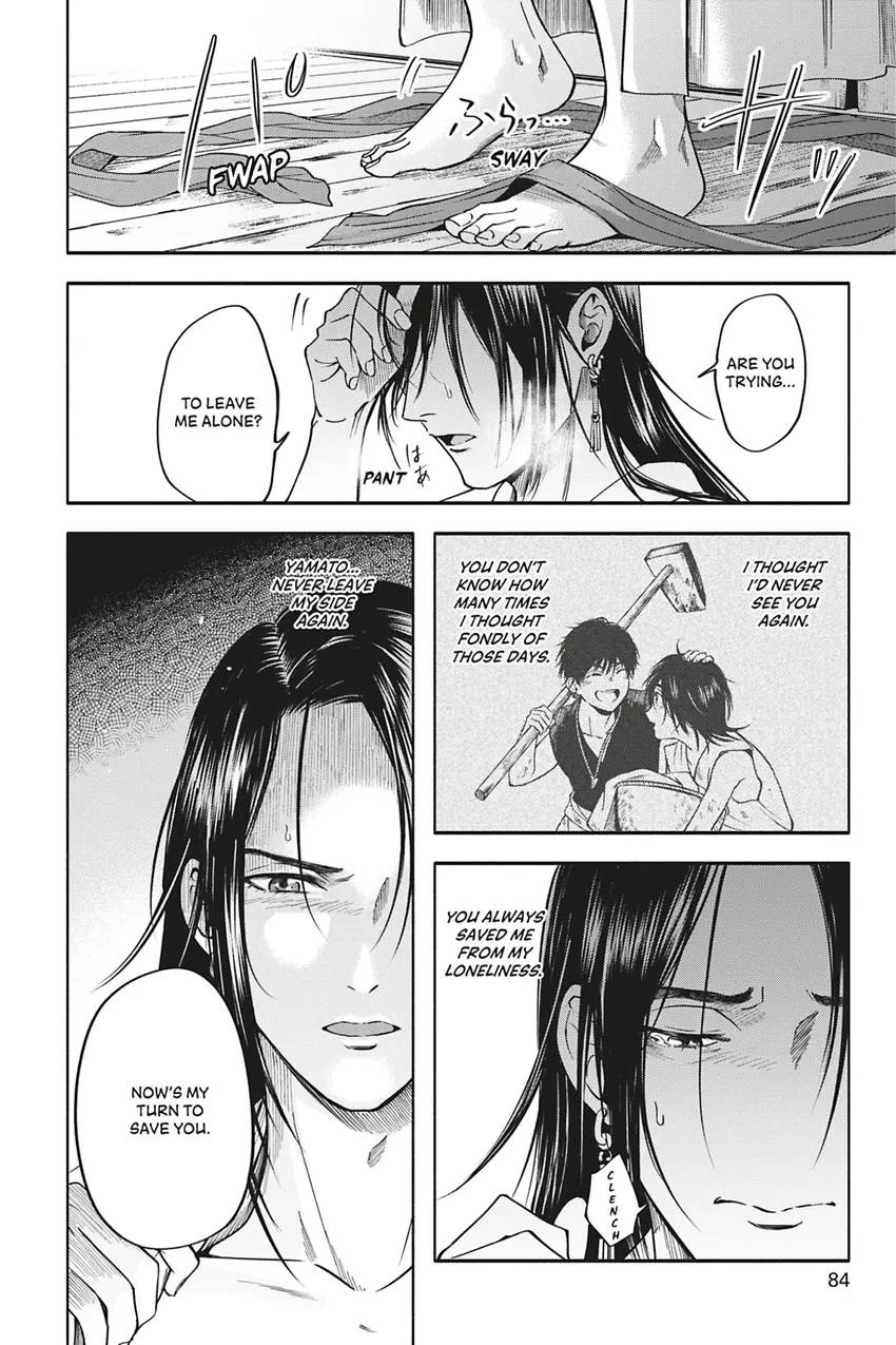 Read Hime Muko chapter 3 image 23 on Lezhin