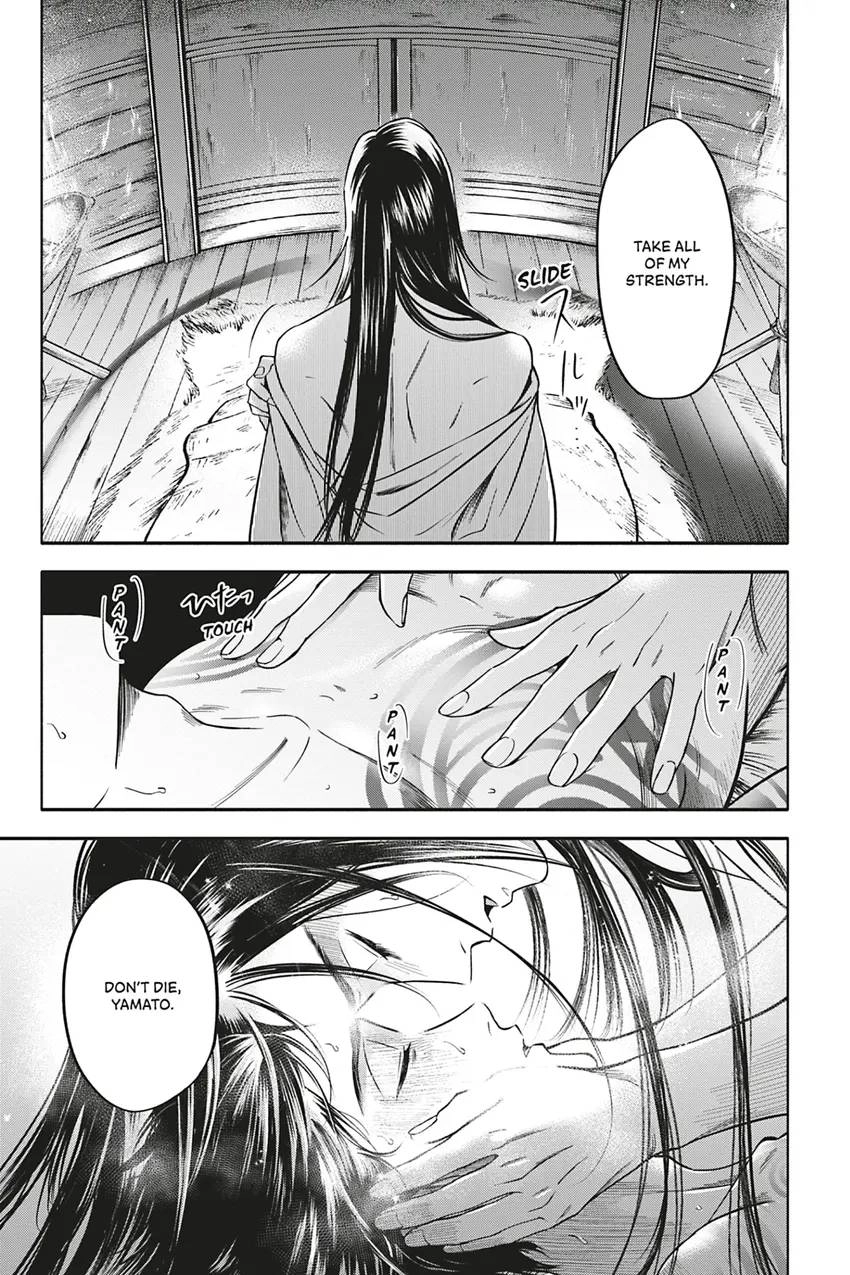 Read Hime Muko chapter 3 image 24 on Lezhin