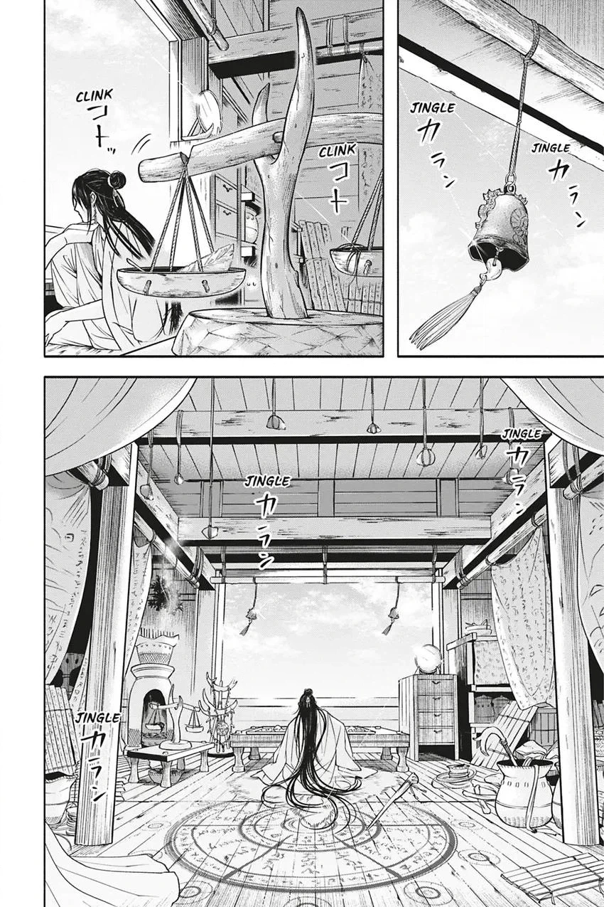 Read Hime Muko chapter 3 image 3 on Lezhin