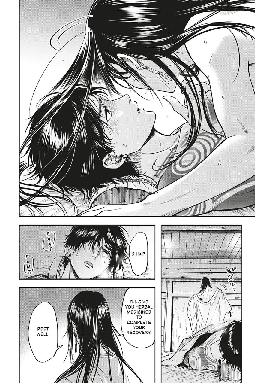 Read Hime Muko chapter 3 image 31 on Lezhin