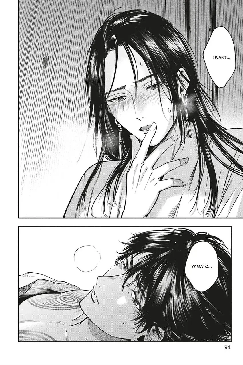 Read Hime Muko chapter 3 image 33 on Lezhin