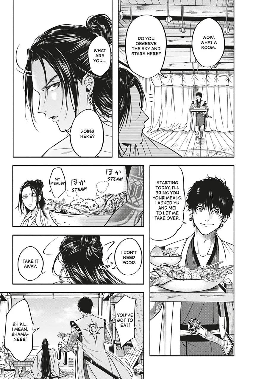 Read Hime Muko chapter 3 image 4 on Lezhin