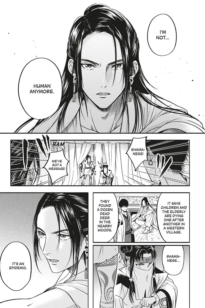 Read Hime Muko chapter 3 image 8 on Lezhin