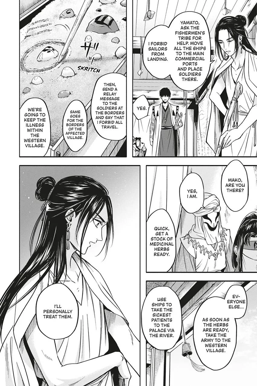 Read Hime Muko chapter 3 image 9 on Lezhin
