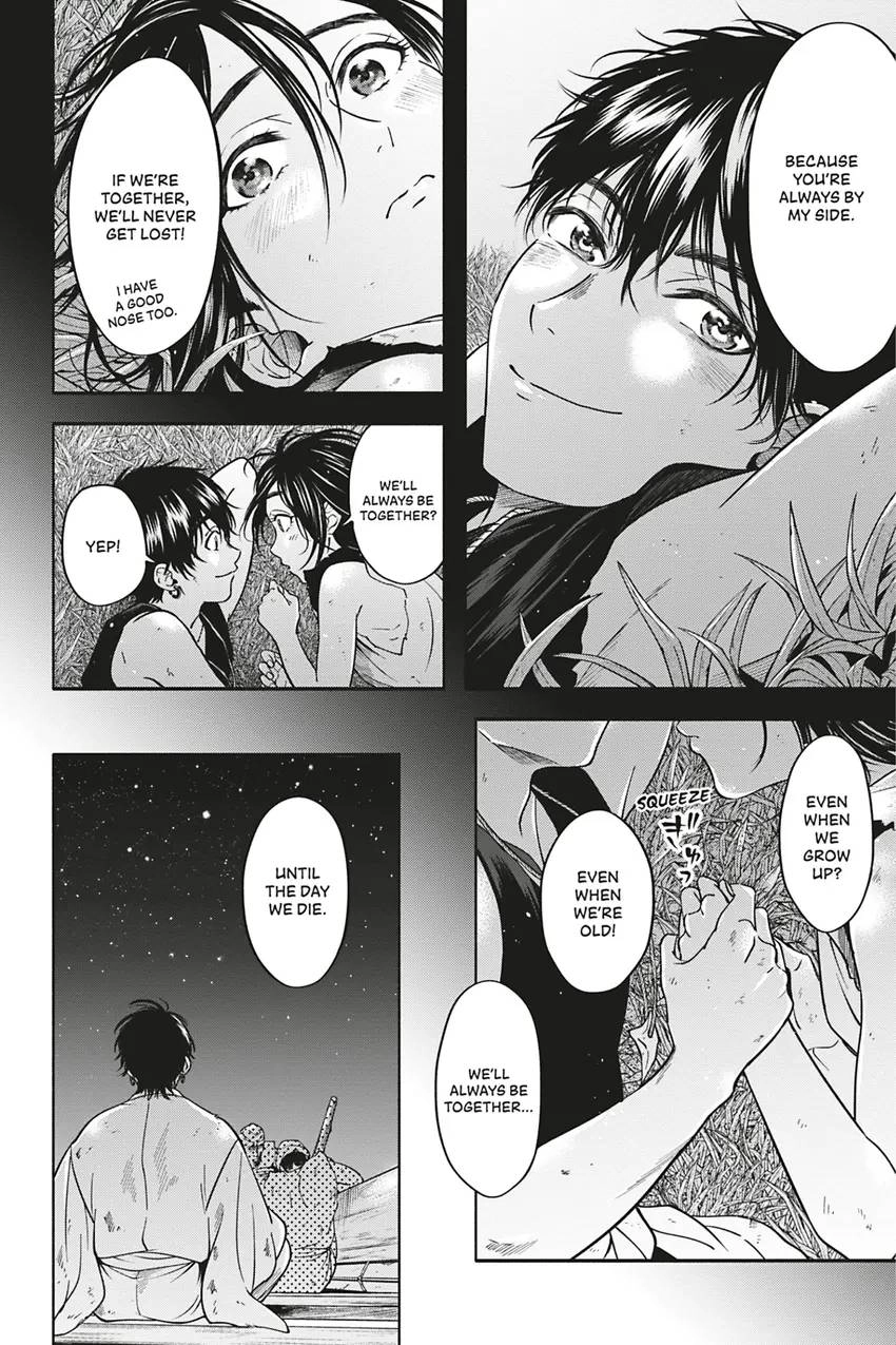 Read Hime Muko chapter 6 image 1 on Lezhin