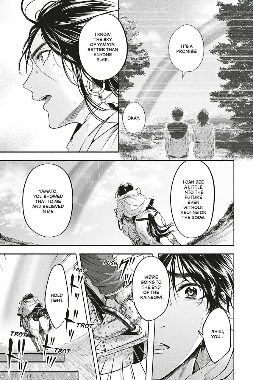 Read Hime Muko chapter 6 image 12 on Lezhin